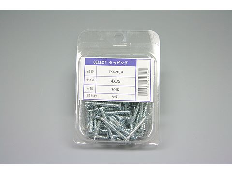 TS-35P|ビスパック70本入