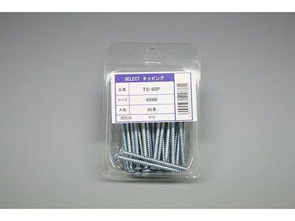 TS-60P|ビスパック35本入