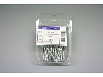 TS-65P|ビスパック30本入