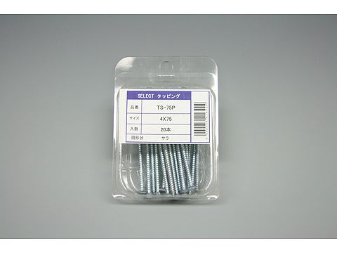 TS-75P|ビスパック20本入