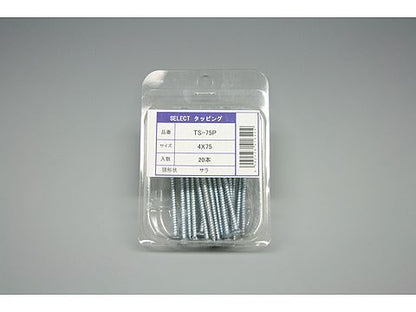 TS-75P|ビスパック20本入