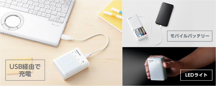 BQ-CC91|USB入出力付充電器