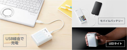 BQ-CC91|USB入出力付充電器