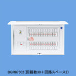 BQR86122｜コンパクト21住宅分電盤