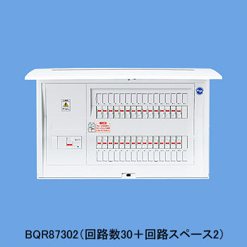 BQR87302｜コンパクト21住宅分電盤
