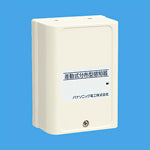 BV4361|差動式分布型感知器