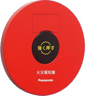 BV6124|P型1級発信機 埋込屋内型