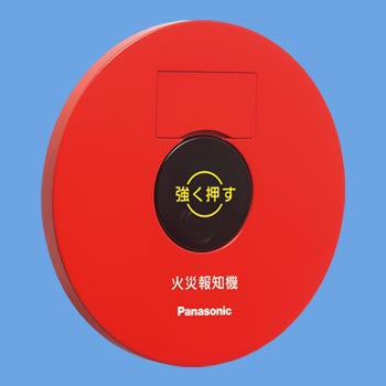 BV6145|P型1級発信機 埋込屋外型