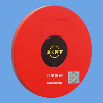 BV6543|非常警報設備 起動装置