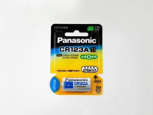 CR-123AW|円筒形リチウム電池 3V