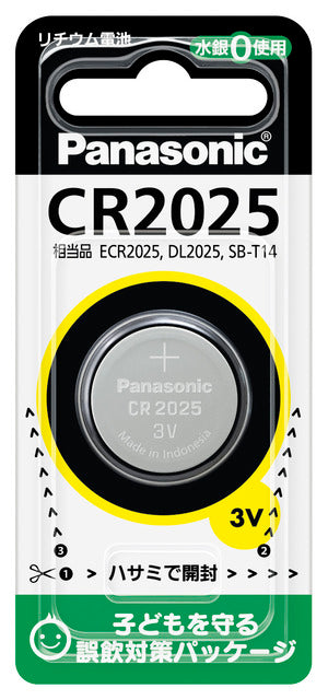 CR2025P|リチウムコイン電池 3V