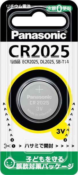 CR2025P|リチウムコイン電池 3V