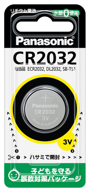 CR2032P|リチウムコイン電池 3V