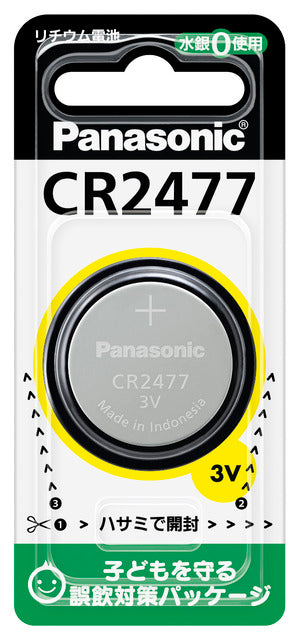 CR2477|コイン形リチウム電池