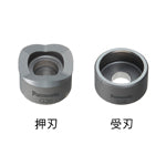 EZ9X341｜厚鋼電線管用パンチカッター