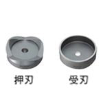 EZ9X346｜厚鋼電線管用パンチカッター