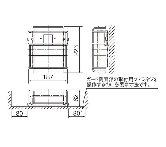 FK01561Z|C級用ガード