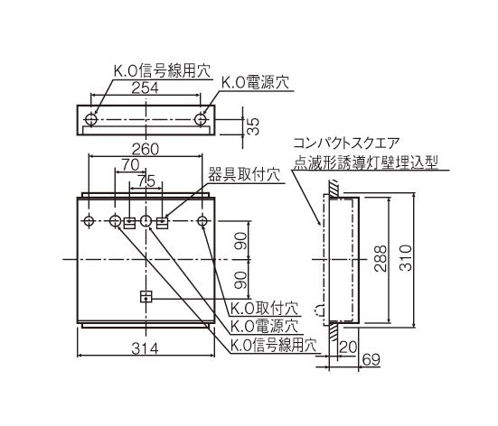 FK21712|点滅形取付けボックス