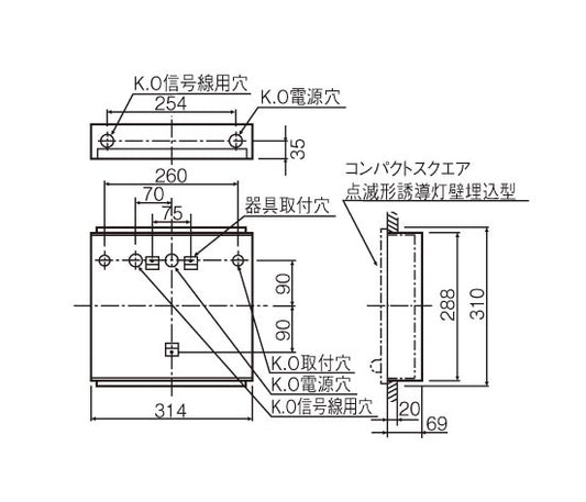 FK21712|点滅形取付けボックス