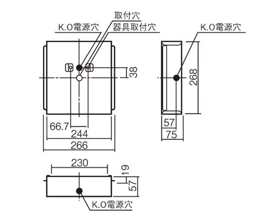 FK21750|B級用埋込ボックス