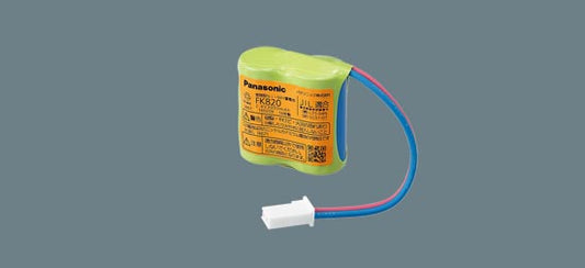 FK820|交換電池