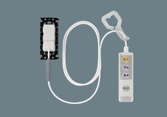 FSK90960|手元スイッチ