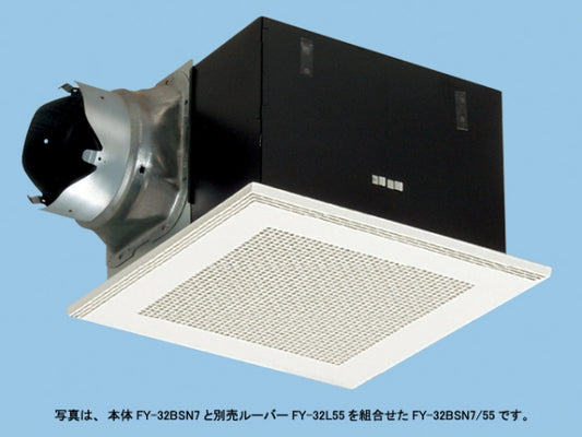 FY-32BSN7|天井埋込形換気扇
