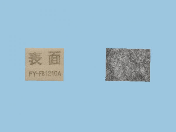 FY-FB1210A|給気清浄フィールター