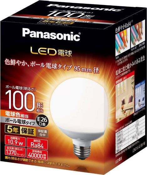 LDG11LG95W|LED電球ボール電球タイプ