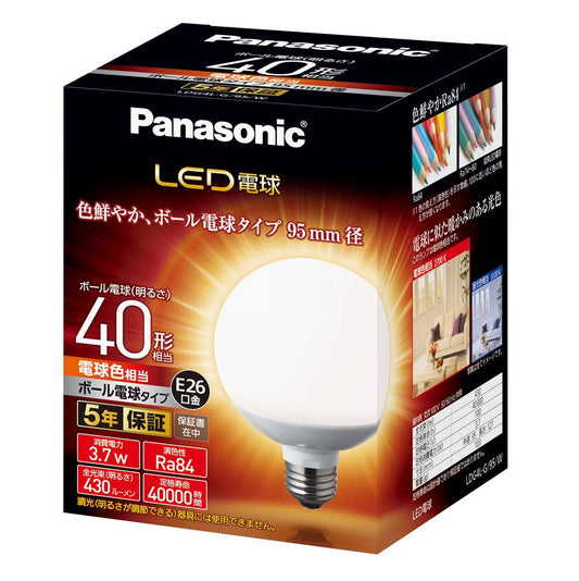 LDG4LG95W|LED電球ボール電球タイプ
