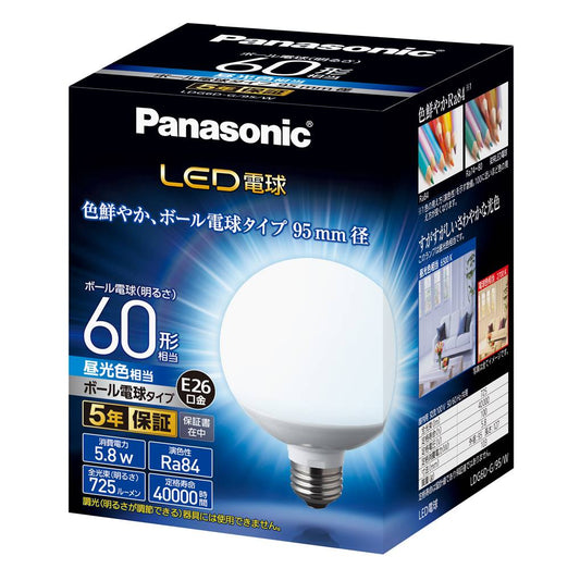 LDG6DG95W|LED電球ボール電球タイプ