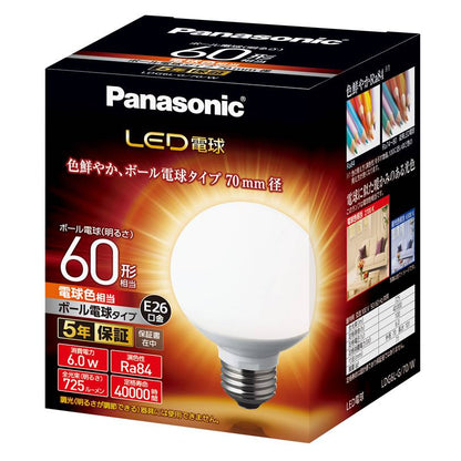LDG6LG70W|LED電球ボール電球タイプ