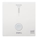 SH3291|けむり当番･ねつ当番ワイヤレス連動型用移報接点アダプタ