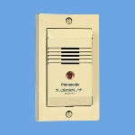 SH671K|ガス漏れ警報ブザー(有電圧出力型用)