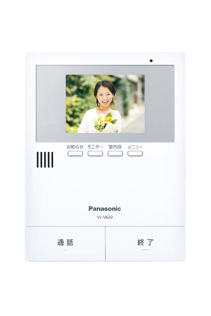 VL-V632K|増設モニター