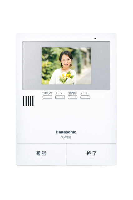 VL-V632K|増設モニター