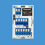 WGL2111K|I/1分岐器(ボックス収納型)