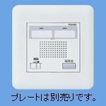 WQ4402K|コール副親器