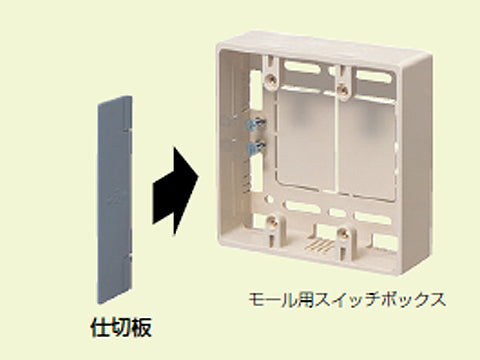 16M｜左右仕切板 2・3個用