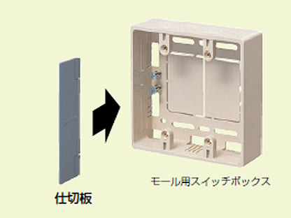 16M｜左右仕切板 2・3個用