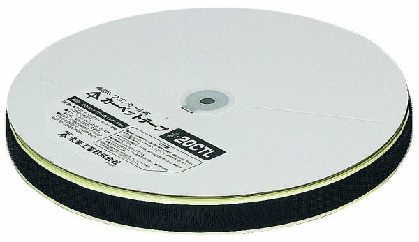 25CTL｜モール用カーペットテープ