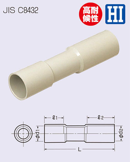 3C-14｜伸縮カップリング
