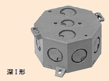 8CB-54N｜HI八角コンクリートボックス