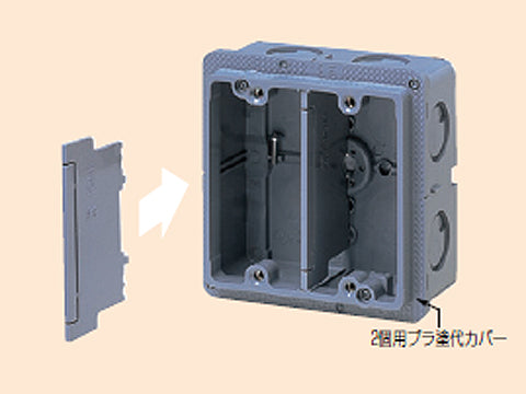 8M｜左右仕切板