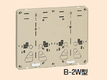 B-2WJ｜積算電力計取付板