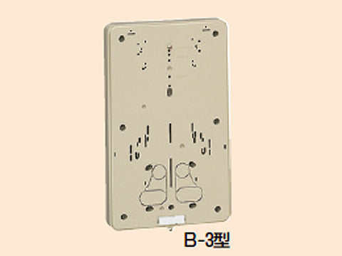 B-3J｜積算電力計取付板