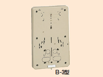 B-3J｜積算電力計取付板