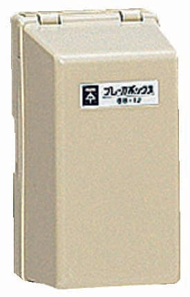 BB-1J｜ブレーカボックス