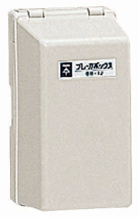 BB-1M｜ブレーカボックス