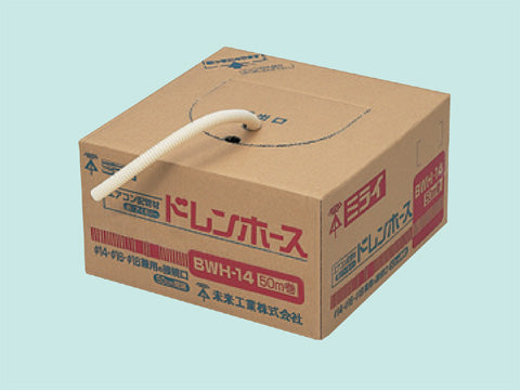 BWH-14H｜クーラー用排水ドレンホース